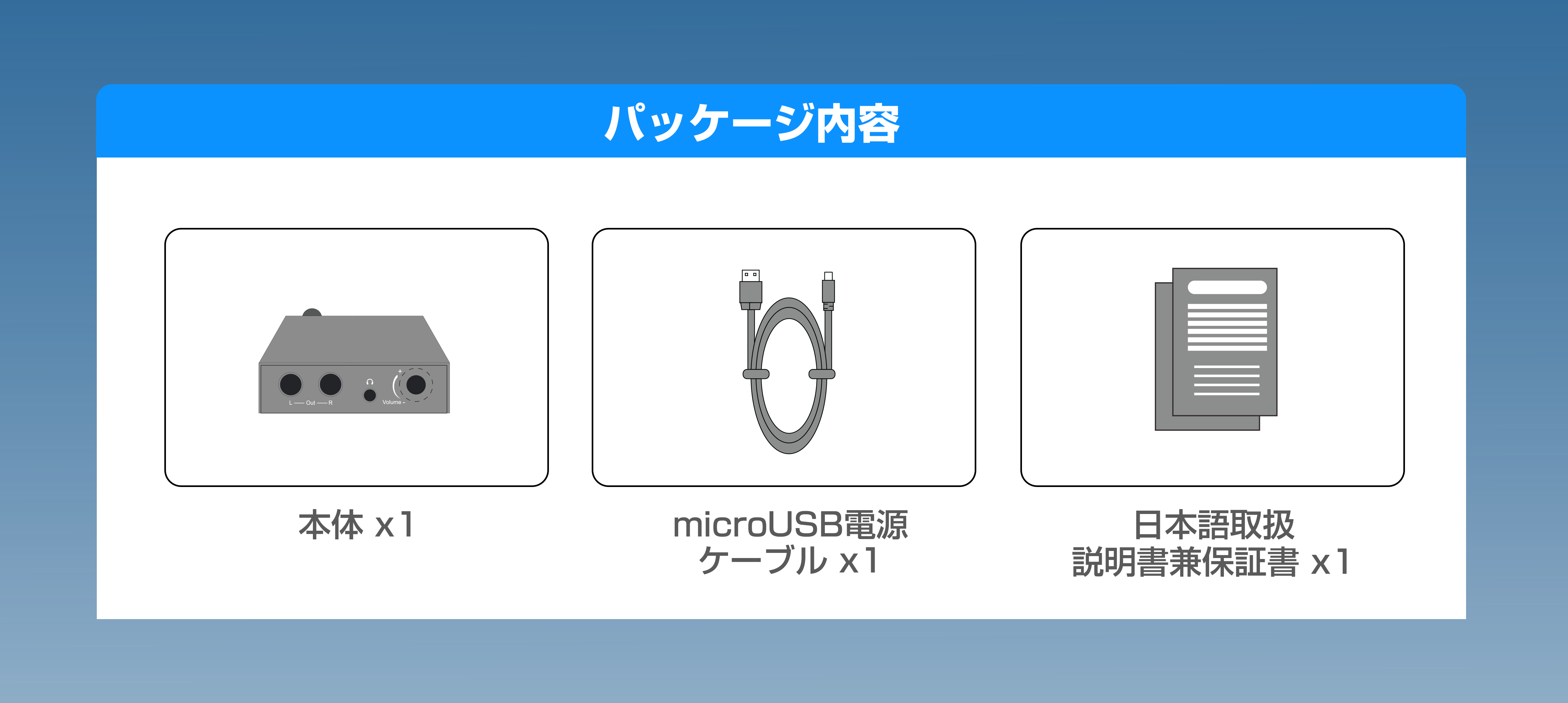 TDACVT-01 デジタル音声をアナログ音声に変換するオーディオコンバーター